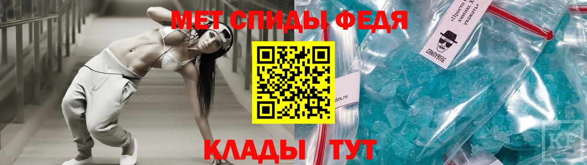 Amphetamine  АМФЕТАМИН Розовый  Вход с VPN  Мурино 