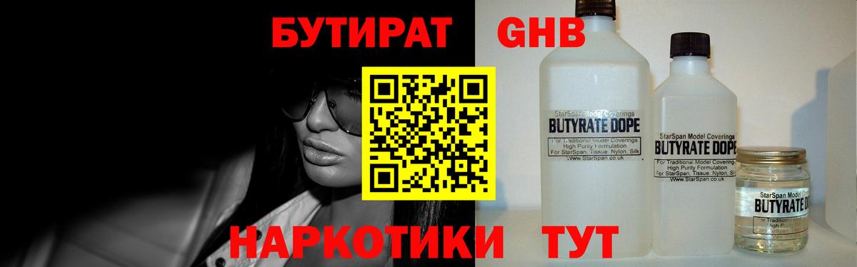 Каннабис Мурино