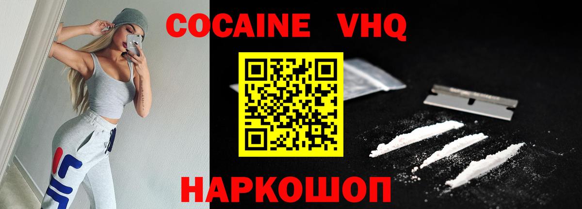 КОКАИН Боливия Мурино