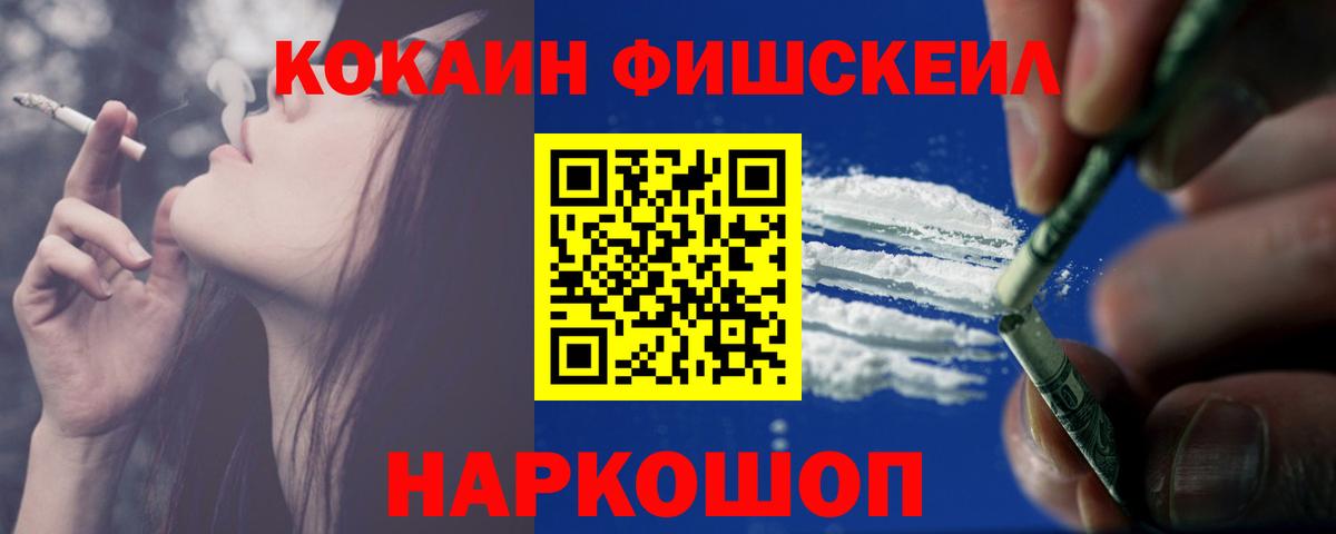 Гашиш  Каннабис  Мефедрон кристаллы  Мурино  Вход с VPN  ТГК 