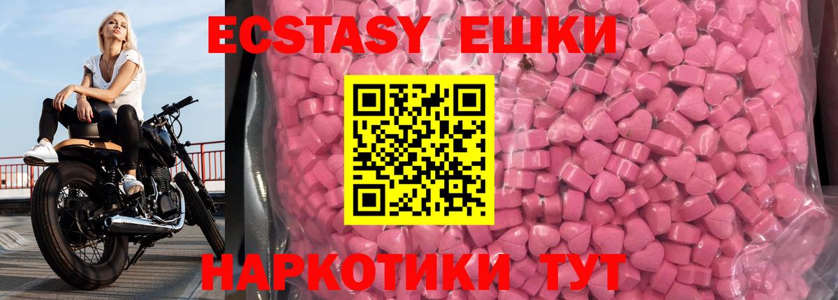 Экстази DUBAI  Экстази MDMA  кракен зеркало  Вход с VPN  Мурино  Экстази 