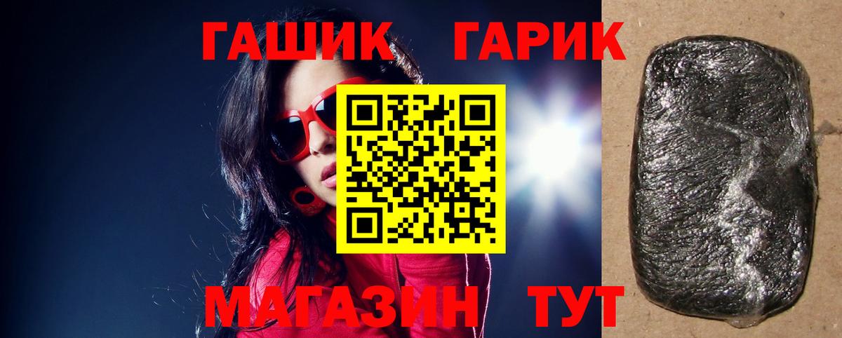 ГАШ Изолятор  Гашиш Ice-O-Lator  Мурино  Вход с VPN 