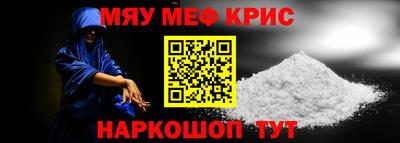 крисы Гатчина