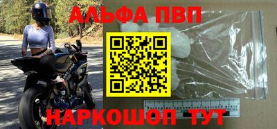 mdpv Гагарин