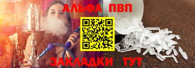 mdpv Гагарин