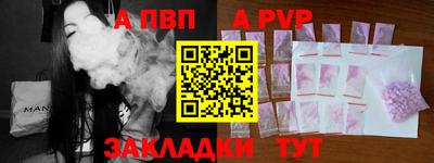 mdpv Гагарин