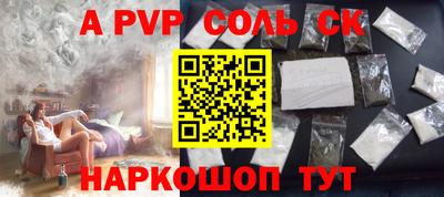 крисы Гатчина