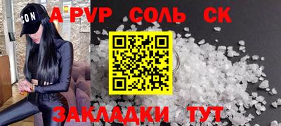 mdpv Гагарин