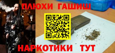 крисы Гатчина
