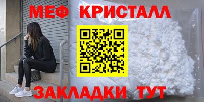 крисы Гатчина
