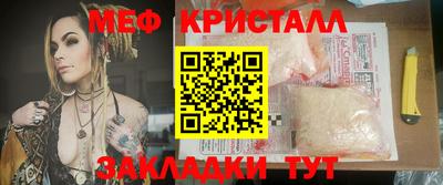 крисы Гатчина
