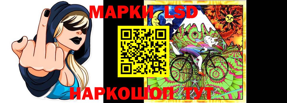 Лсд 25 экстази кислота  Лсд 25 экстази кислота  Мурино  Вход с VPN 
