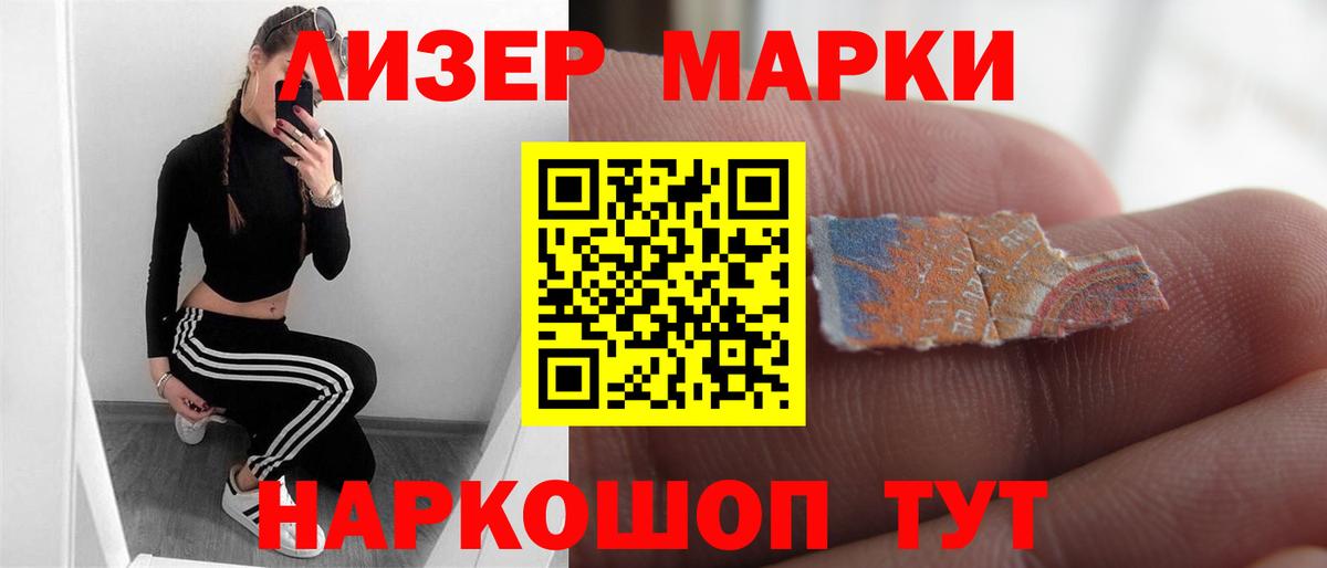 LSD-25 экстази кислота Мурино