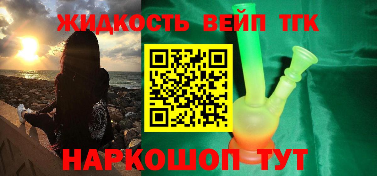 ТГК Wax Мурино