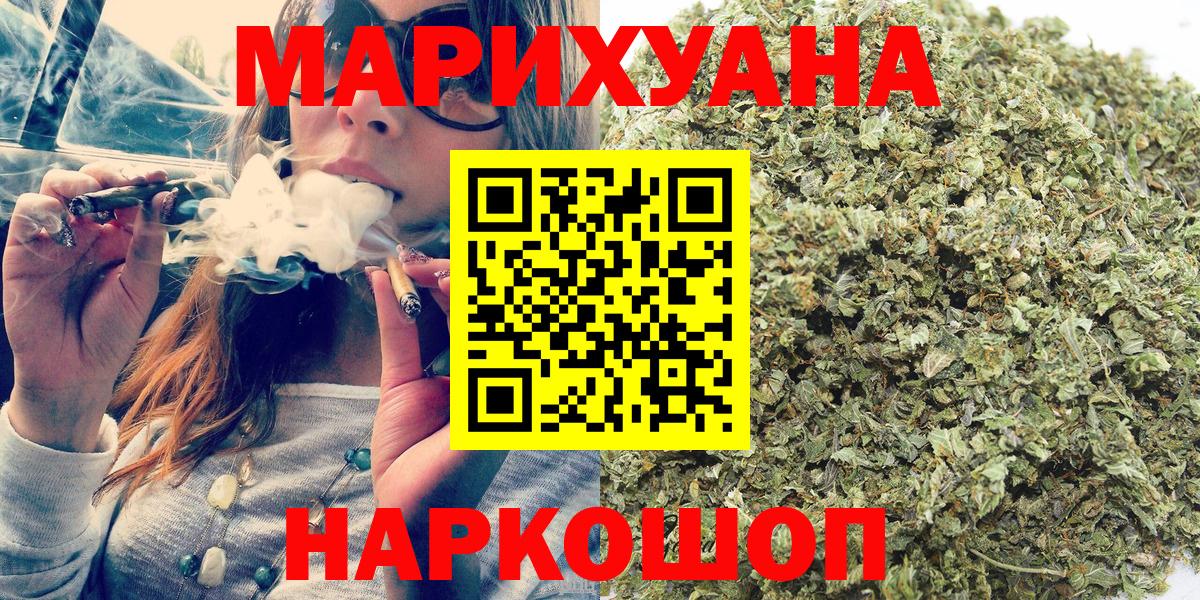 Шишки марихуана тримм Мурино